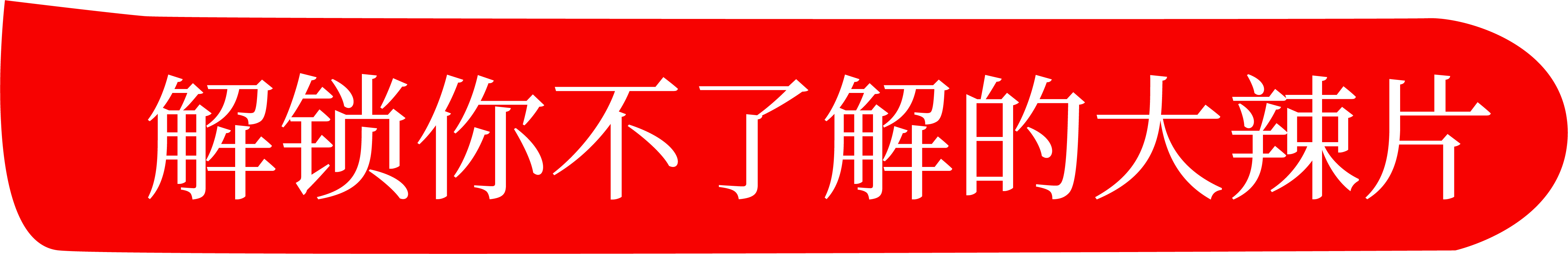来利国际app