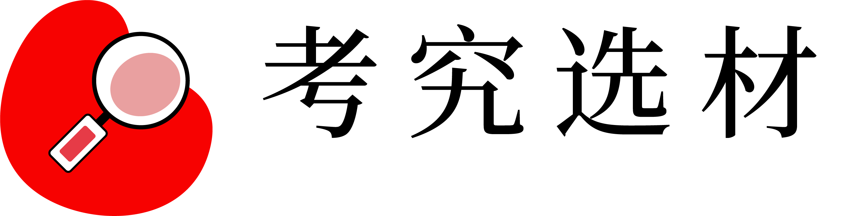 来利国际app