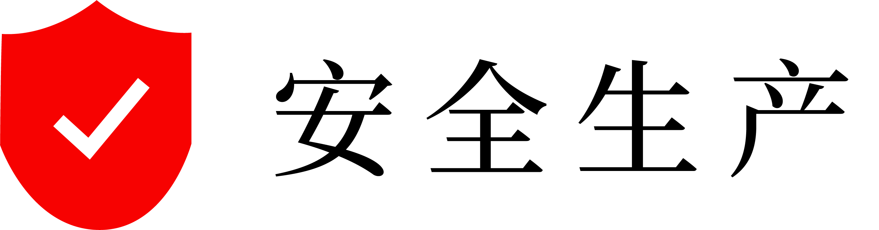 来利国际app