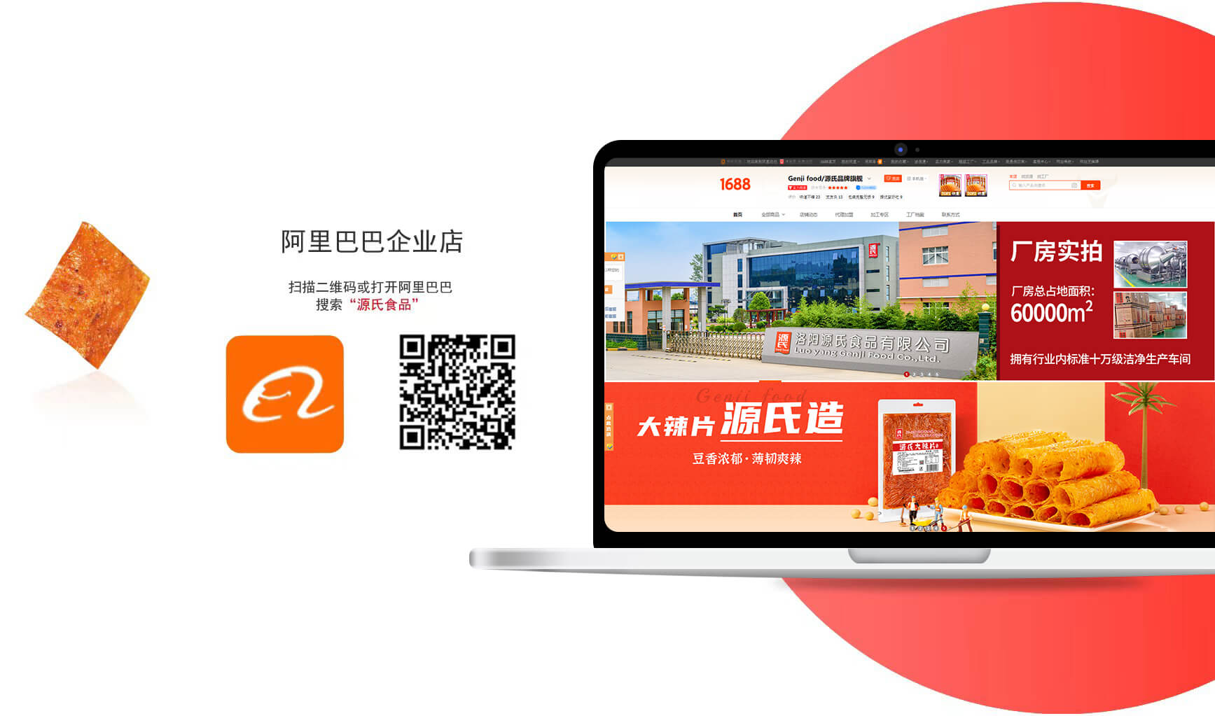 线上商城_来利国际app