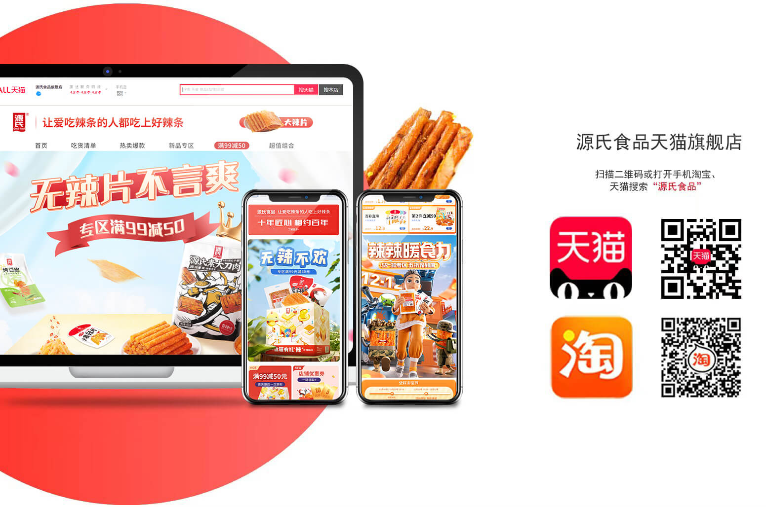 线上商城_来利国际app