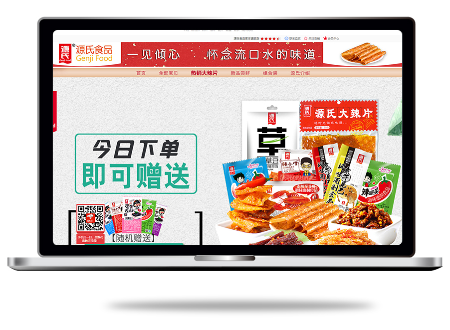 来利国际app(中国)官方正版_最给力的老牌