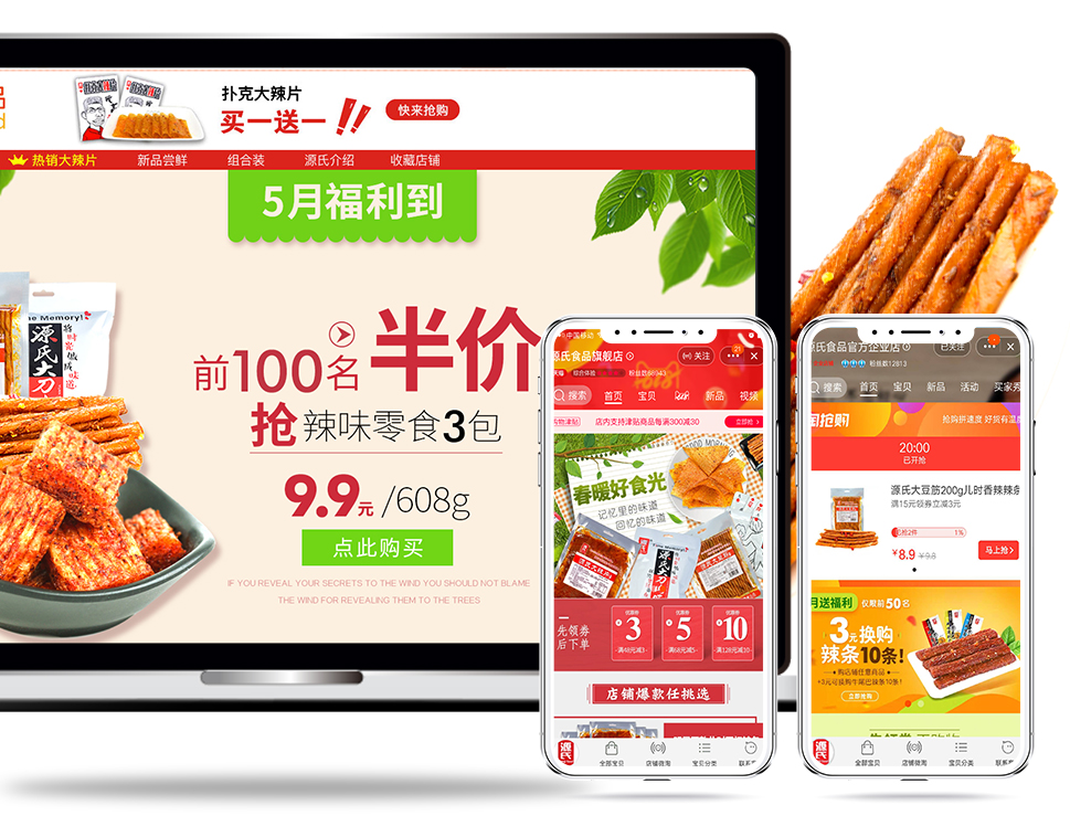 来利国际app(中国)官方正版_最给力的老牌