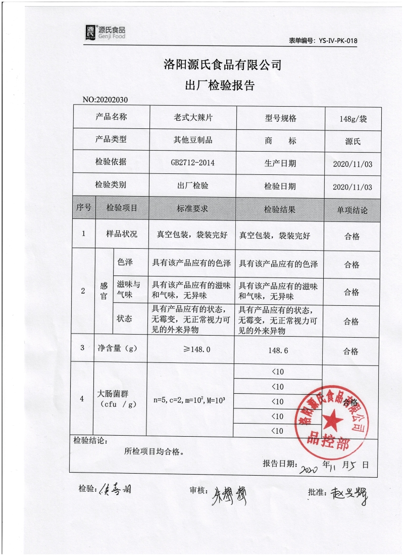 资质认证_来利国际app