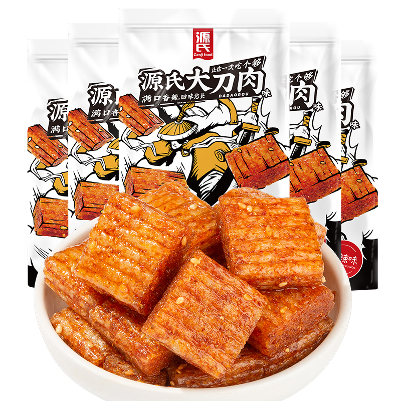 260克来利国际app大刀肉