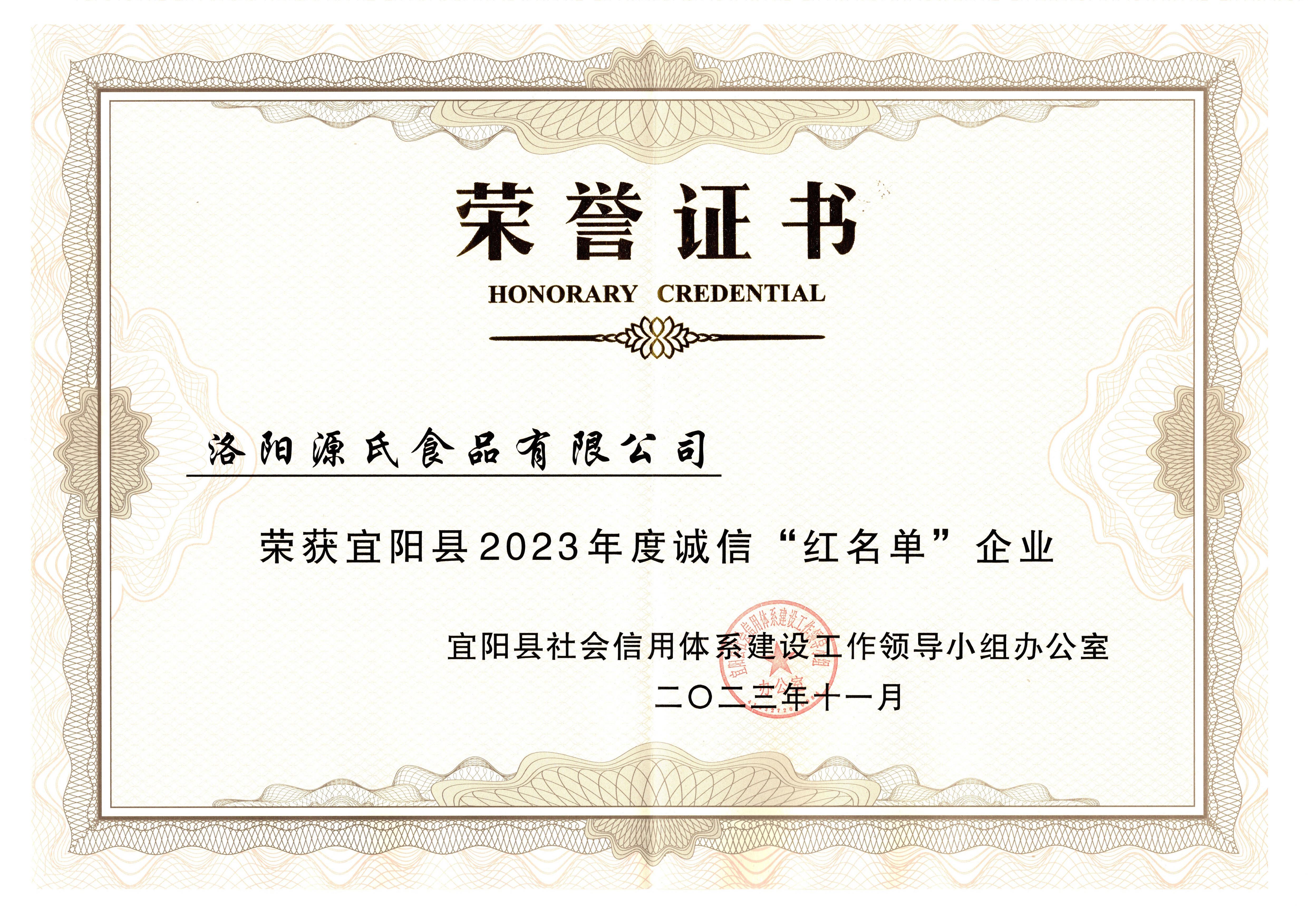 来利国际app新闻_来利国际app
