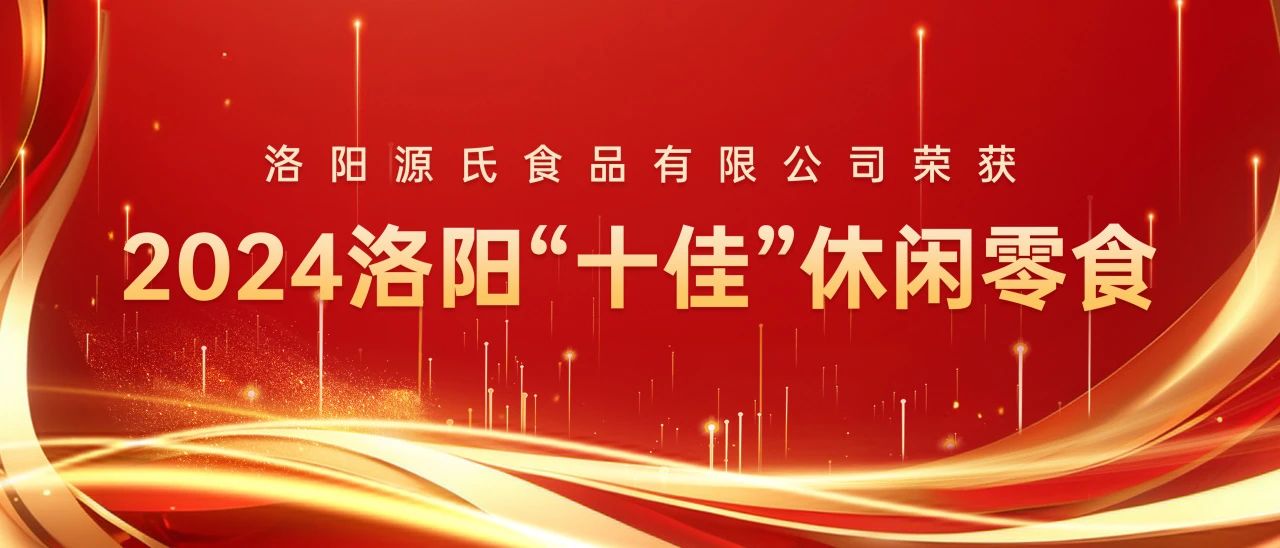 来利国际app新闻_来利国际app