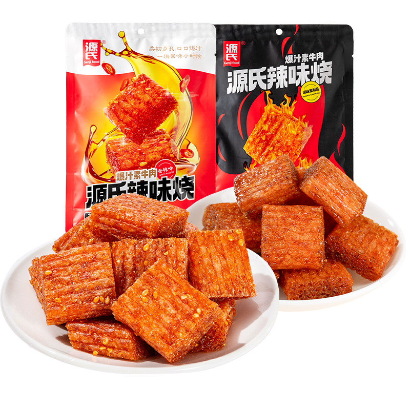 72g来利国际app辣味烧
