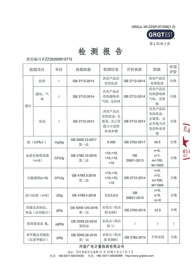 老式大辣片外检_来利国际app