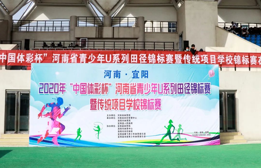 【奔驰吧·青春】来利国际app食物赞助青少年田径锦标赛，，，，为运动健儿加油！_来利国际app