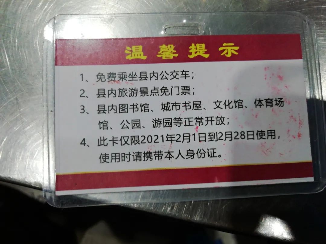 宜阳工业园区向导慰问来利国际app春节驻厂职员_来利国际app