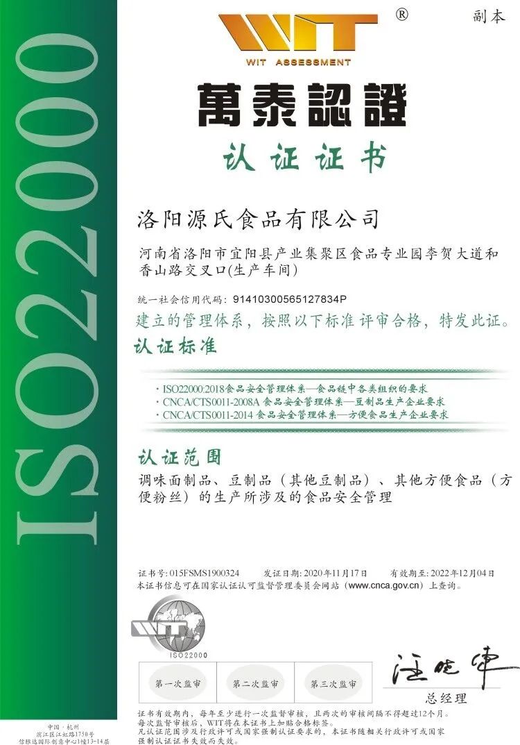 我司起劲加入3?15“守护清静 流通消耗”宣传活动_来利国际app