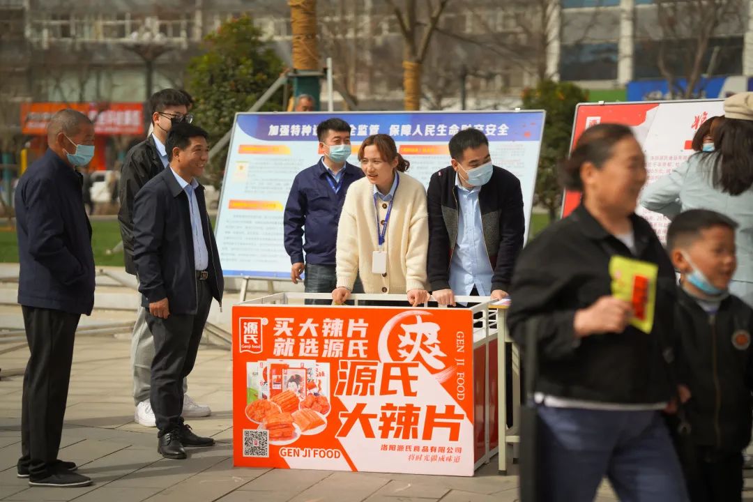 来利国际app食物加入315国际消耗者权益日宣传活动_来利国际app