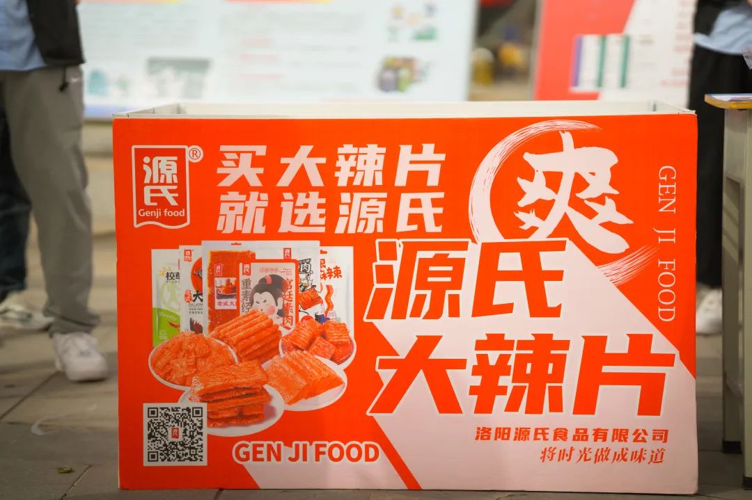 来利国际app食物加入315国际消耗者权益日宣传活动_来利国际app