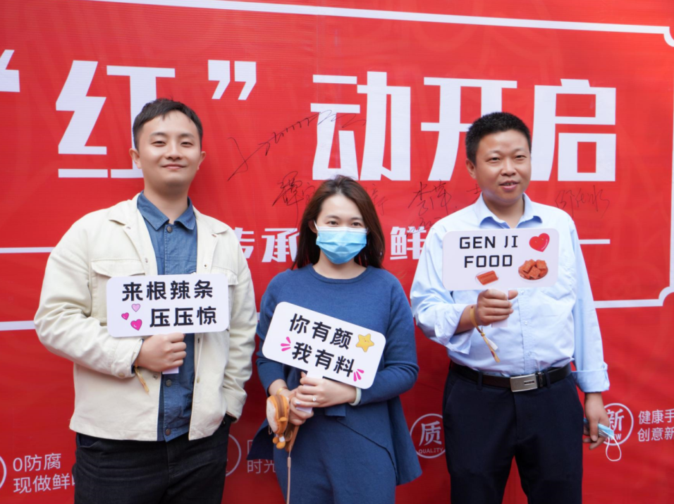 来利国际app首 家线下直营店 来利国际app辣条站艳服开业_来利国际app