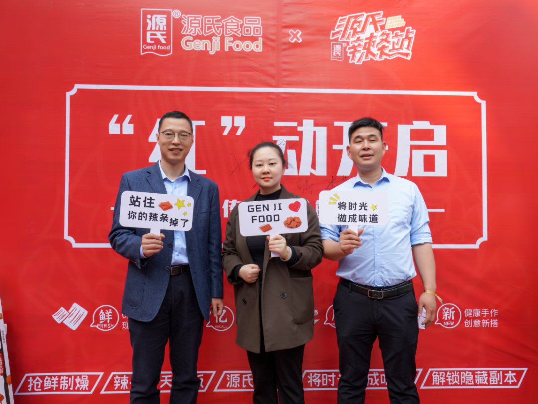 来利国际app首 家线下直营店 来利国际app辣条站艳服开业_来利国际app