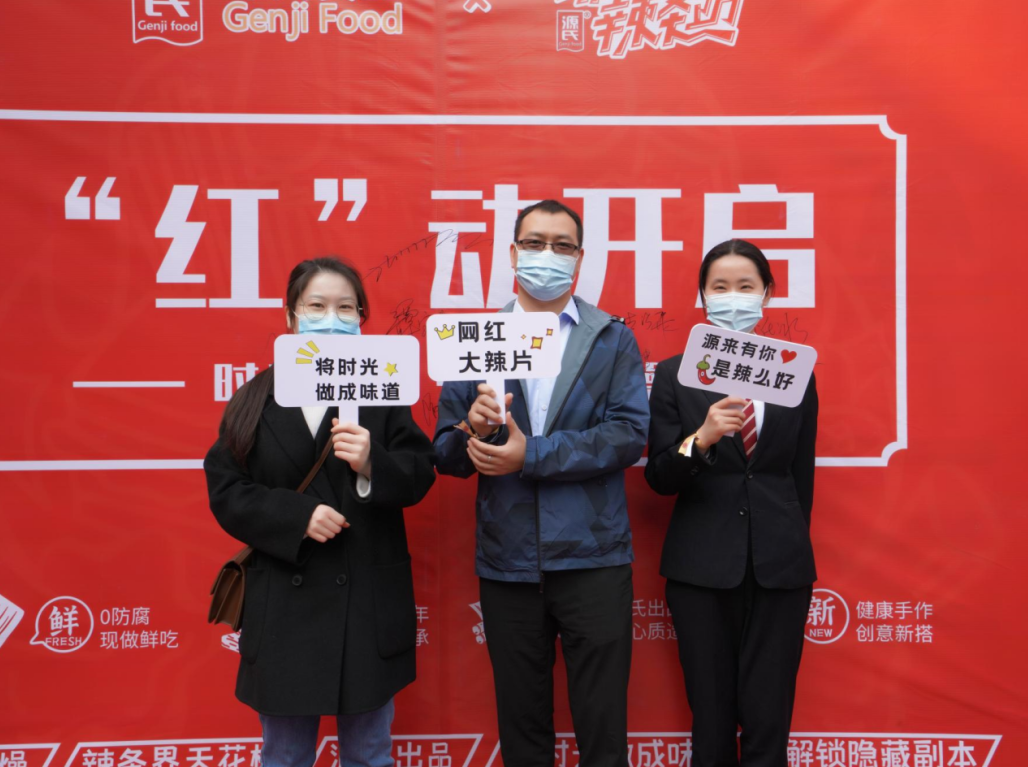 来利国际app首 家线下直营店 来利国际app辣条站艳服开业_来利国际app