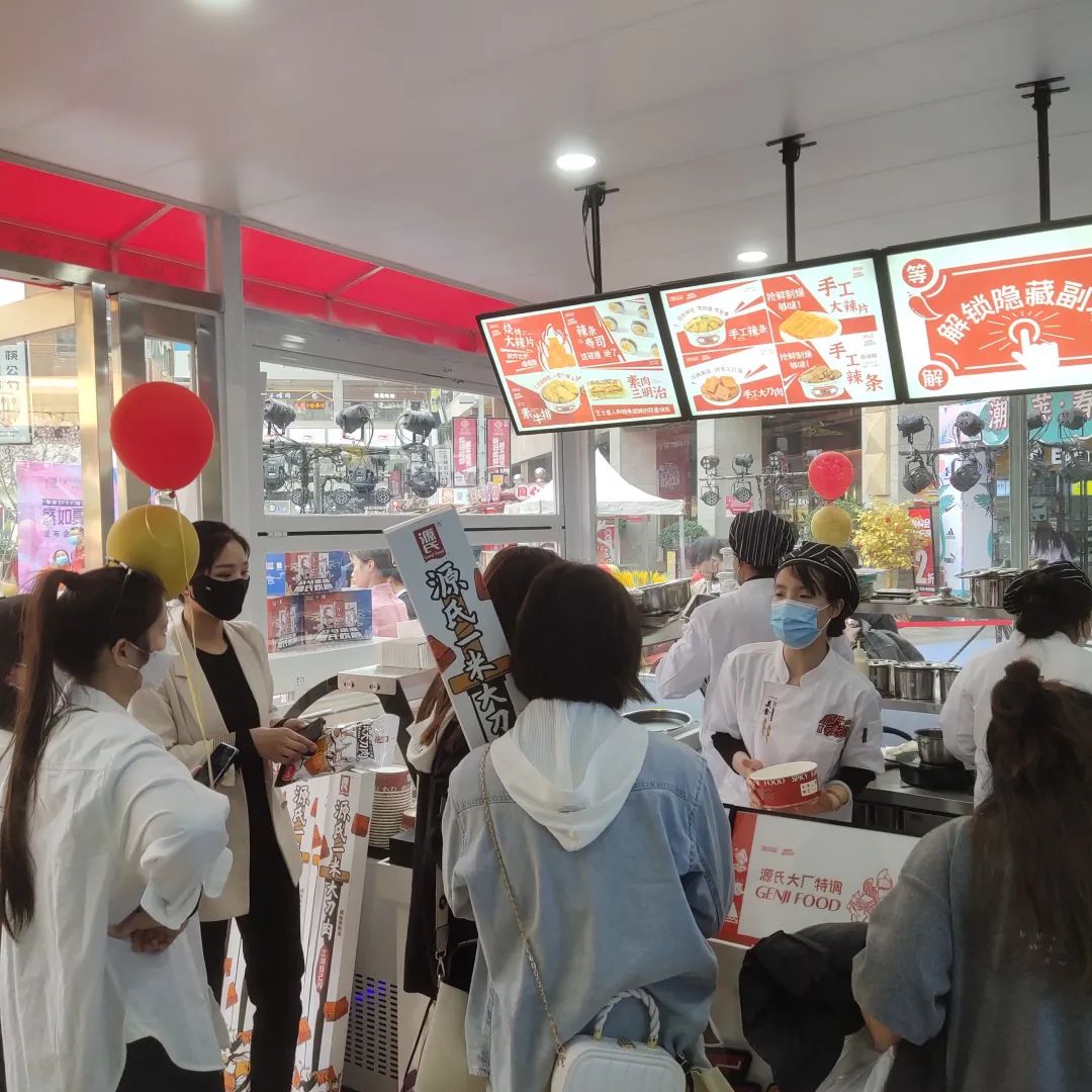 来利国际app首 家线下直营店 来利国际app辣条站艳服开业_来利国际app