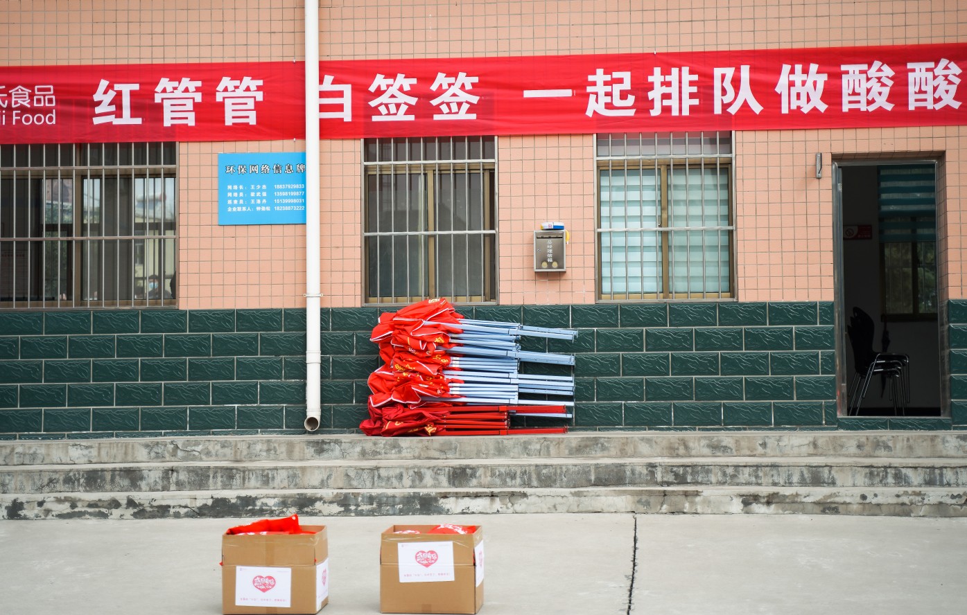 宜阳县食物专 业园区核酸检测在我司集中开展_来利国际app