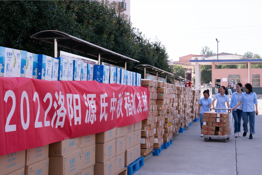 中秋佳节 | 来利国际app食物向公司全体员工发放中秋福利_来利国际app