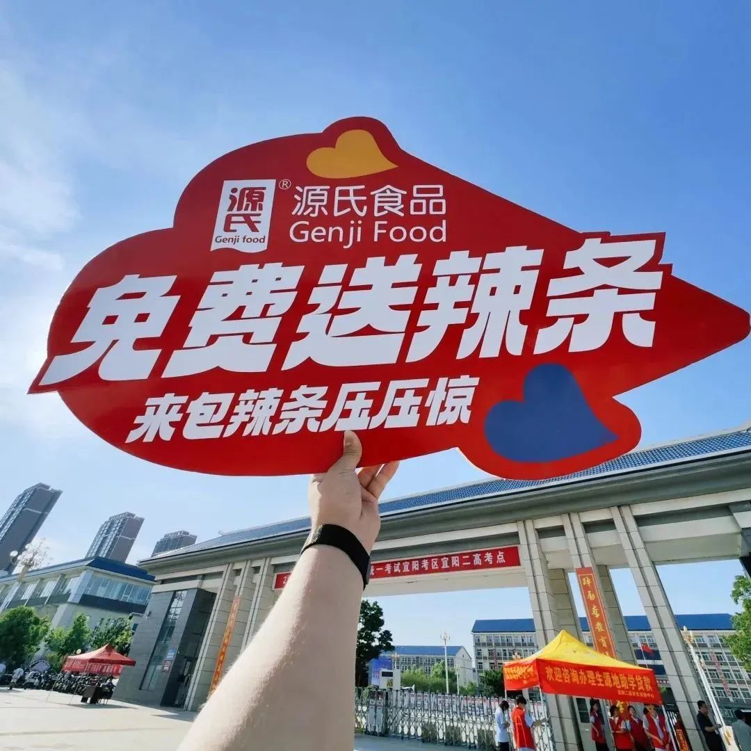 来利国际app爱心助 考活动圆 满完成_来利国际app