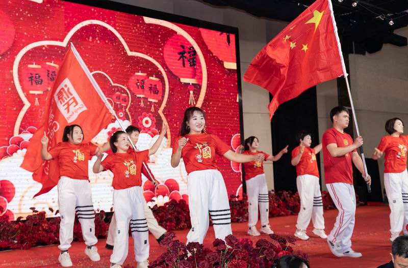 源力齐聚 万事龙兴 | 来利国际app2023年会圆 满举行_来利国际app