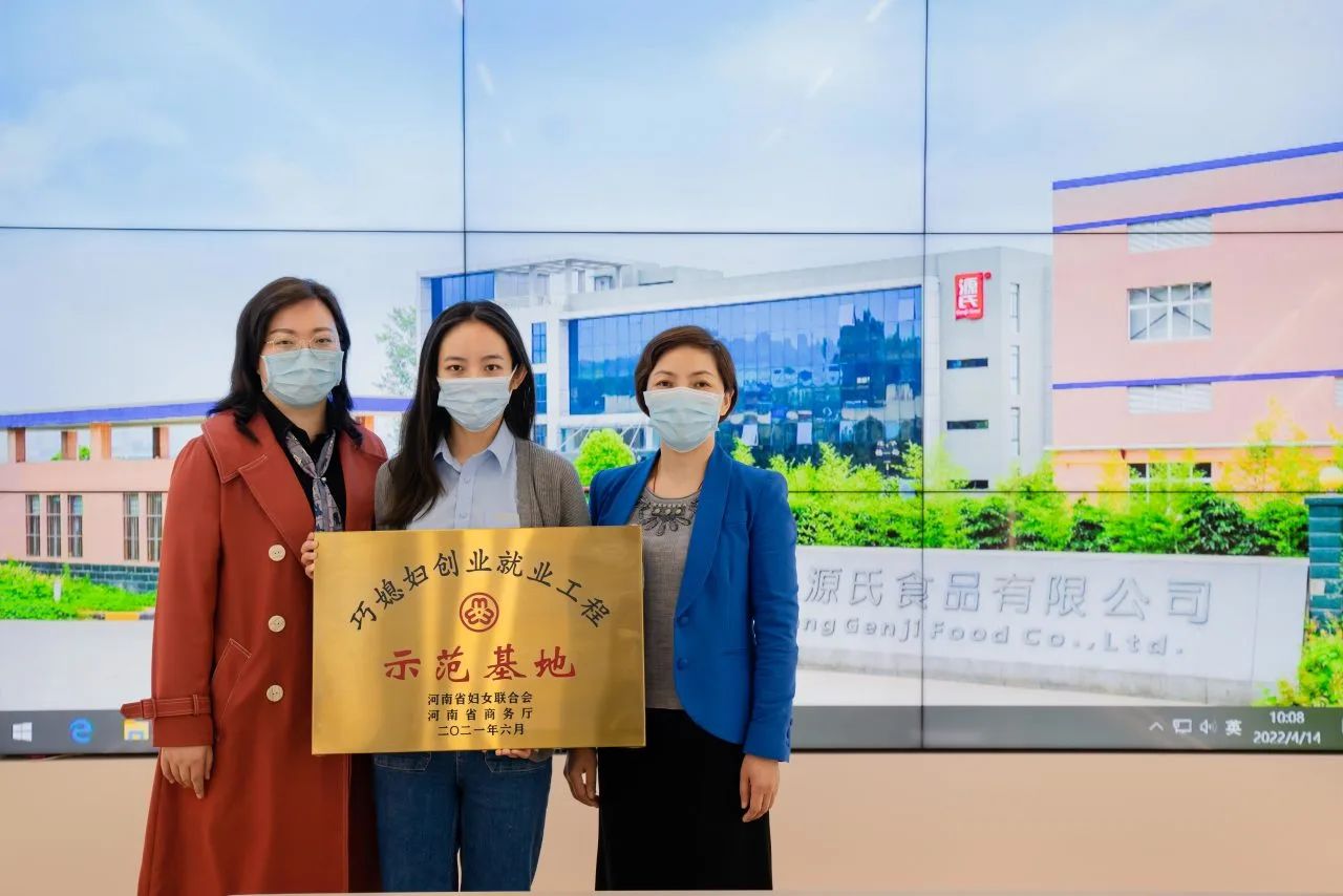 来利国际app食物再获河南省推行社会责任优 秀企业称呼_来利国际app