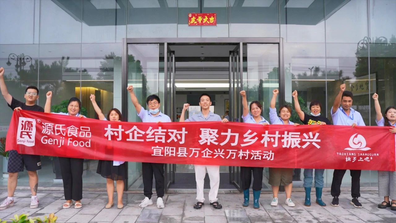 来利国际app食物再获河南省推行社会责任优 秀企业称呼_来利国际app
