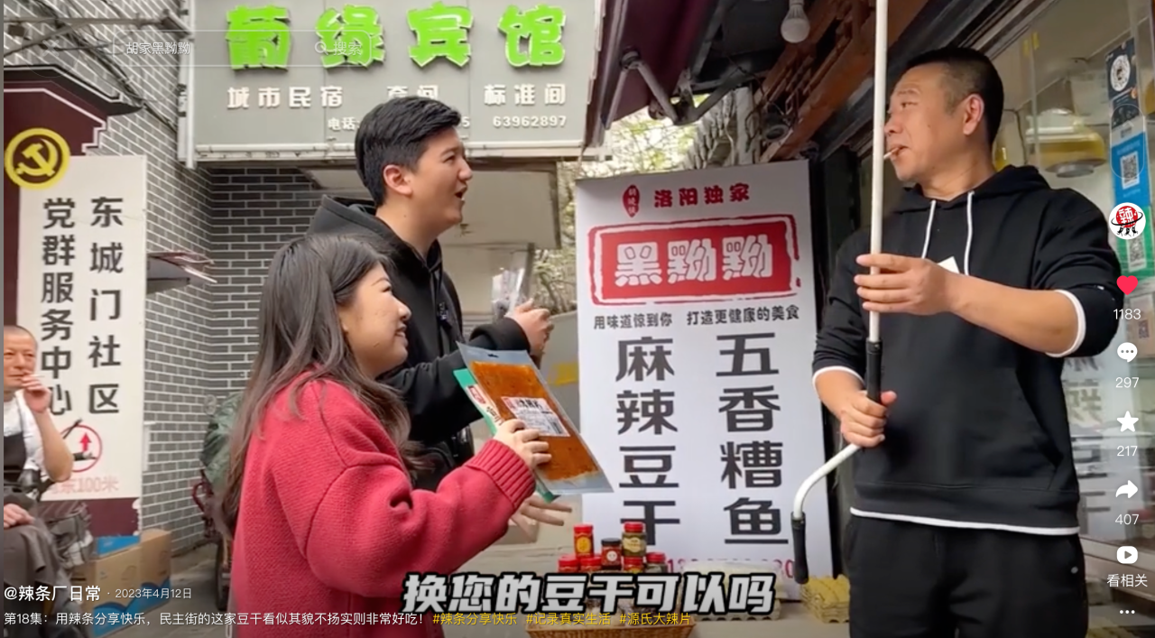 来利国际app食物再获河南省推行社会责任优 秀企业称呼_来利国际app