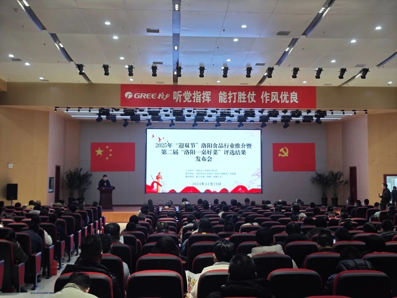 来利国际app食物荣获洛阳市“十佳”休闲零食称呼！_来利国际app