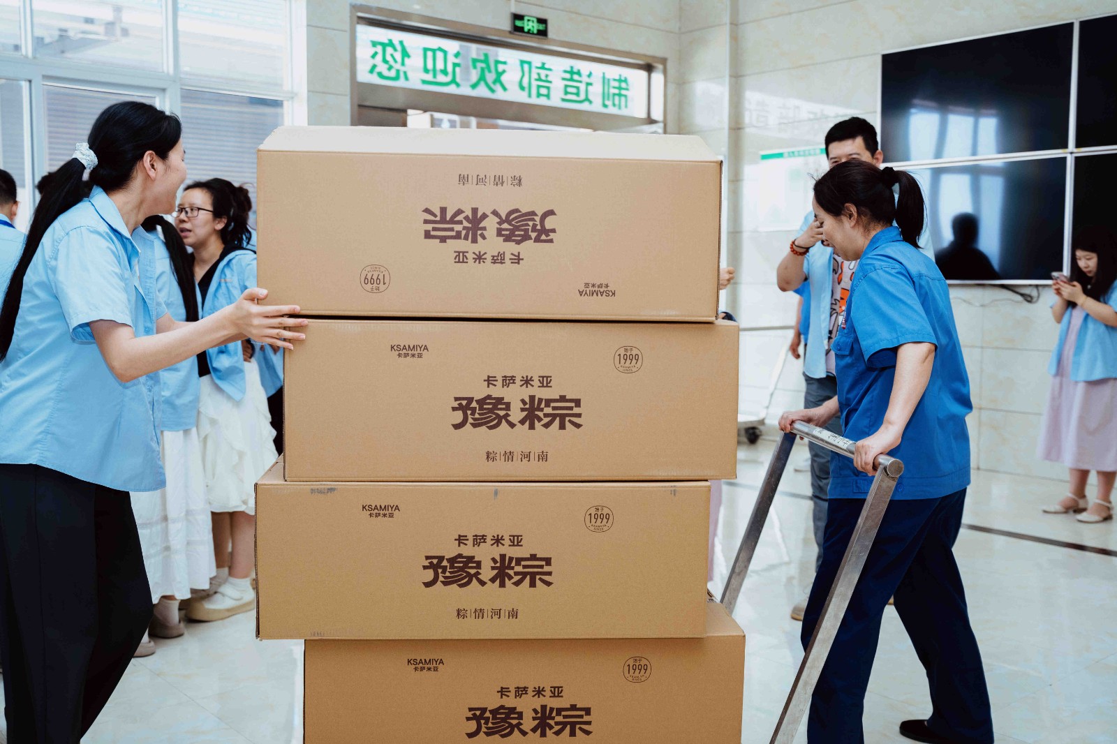 粽情端午 暖心相伴 | 公司发放端午节福利并组织DIY辣条粽活动_来利国际app