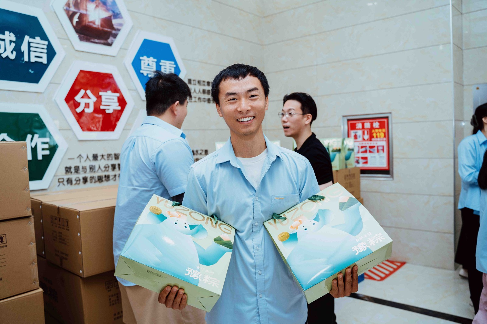 粽情端午 暖心相伴 | 公司发放端午节福利并组织DIY辣条粽活动_来利国际app
