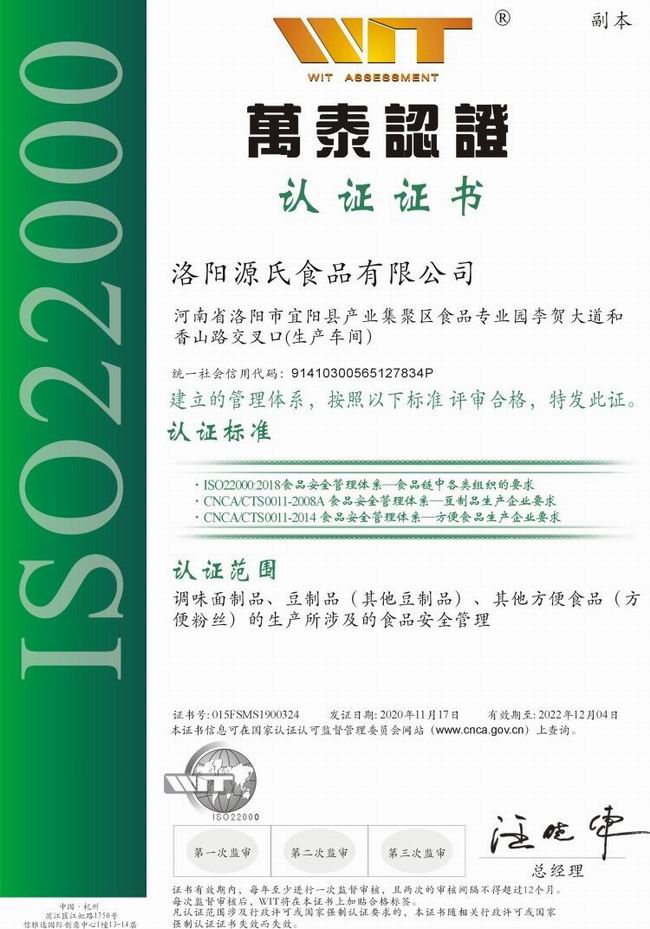资质认证_来利国际app