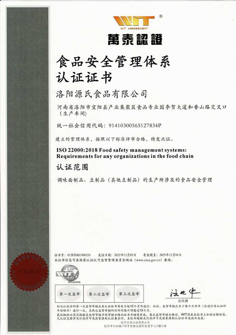 资质认证_来利国际app