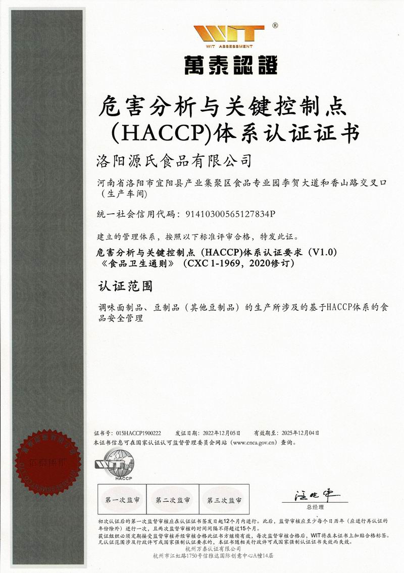 资质认证_来利国际app